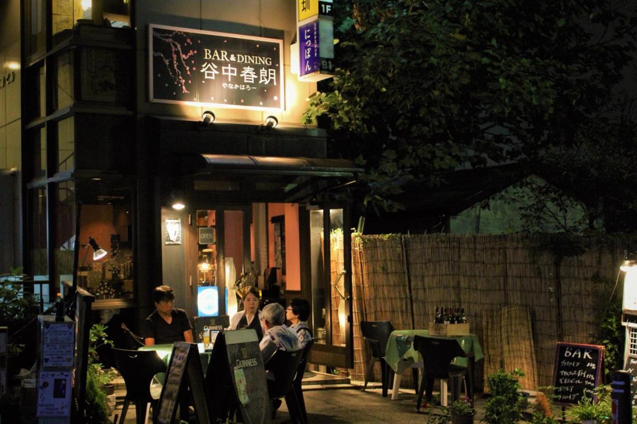 Alo Bnb 2 - Near Nippori, Yanaka Ginza, Ueno, Sensoji - Self Check-In Токио Екстериор снимка