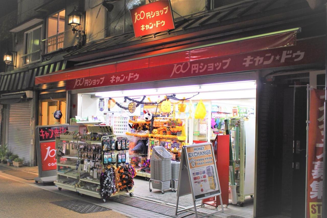 Alo Bnb 2 - Near Nippori, Yanaka Ginza, Ueno, Sensoji - Self Check-In Токио Екстериор снимка